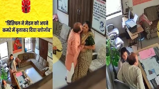 Rajasthan Principal And Madam Viral Sex Video Watch