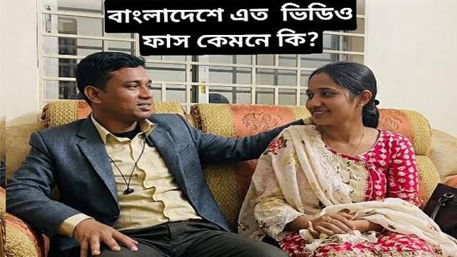 Bangladesh journalist Viral Leak Mms Video